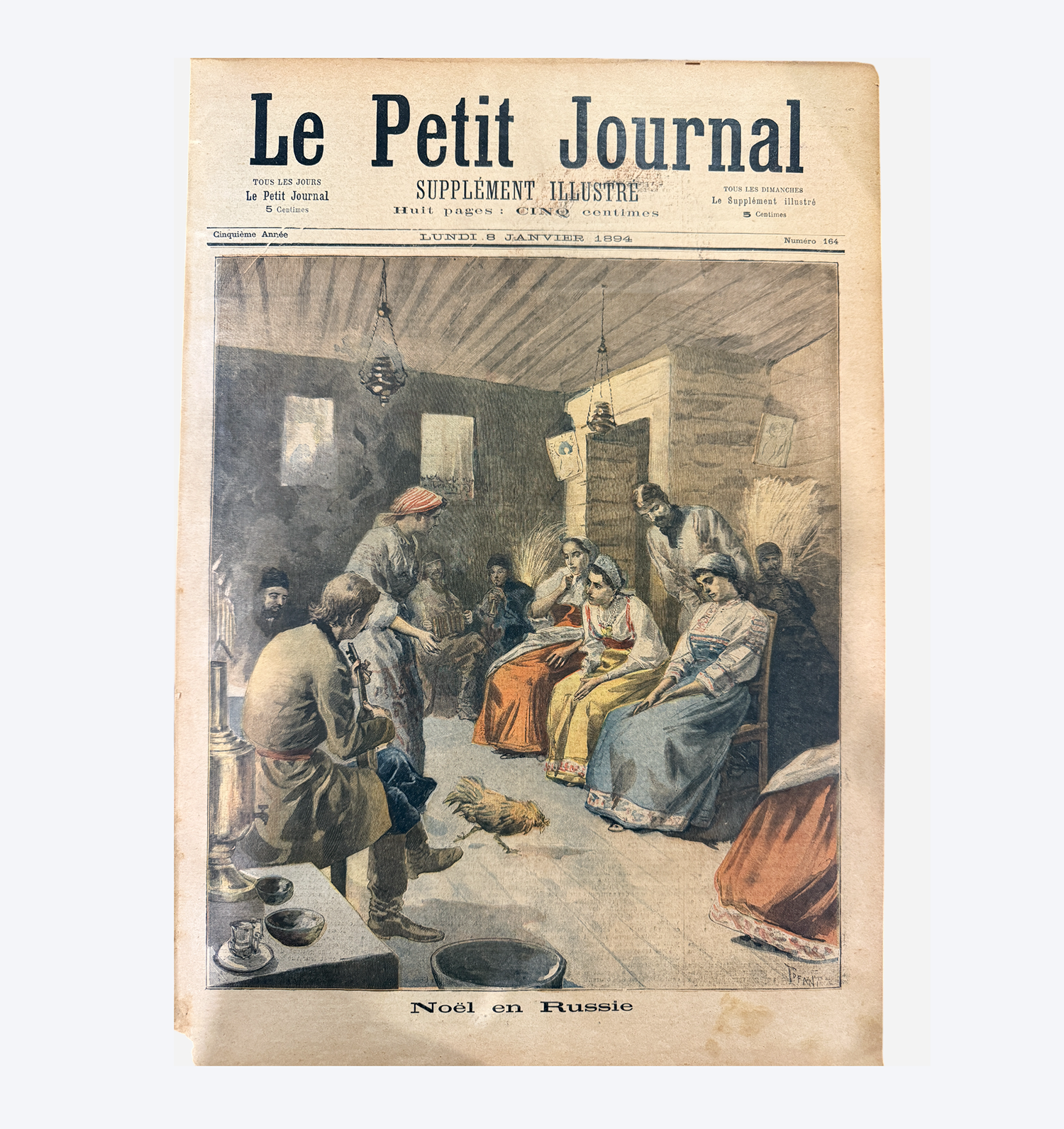 Еженедельное иллюстрированное приложение к газете. Журнал «Le Petit Journal. Supplément illustré». № 164 «Noël en Russie» («Рождество в России»). Париж, 8 января 1894 г.