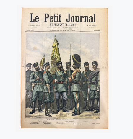 Le Petit Journal. № 68