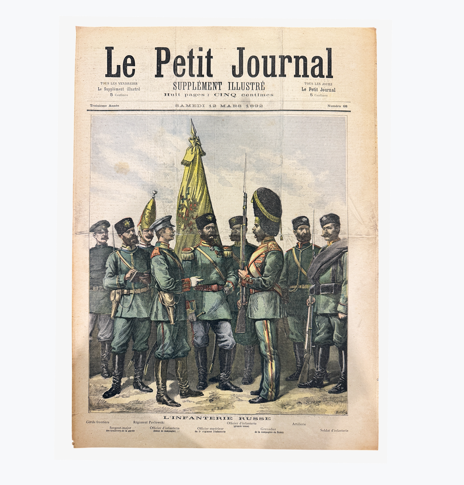 Еженедельное иллюстрированное приложение к газете. Журнал «Le Petit Journal» № 68. «L’Infanterie russe» («Русская пехота»). Франция, Париж, 12 марта 1892 г.