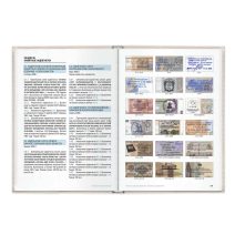 кн 3848 (4)