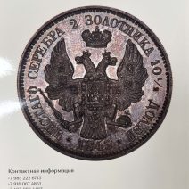 кн 3852 (1)