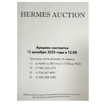 кн 3852 (3)