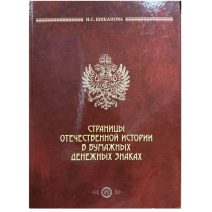 кн 3853 (1)