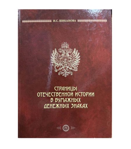 кн 3853 (1)