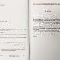 кн 3853 (2)