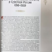 кн 3853 (3)