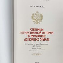 кн 3853 (4)