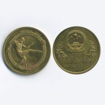 м 3956 (1)