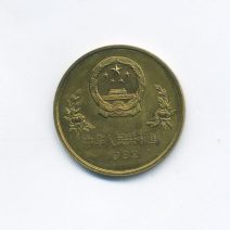 м 3956 (2)