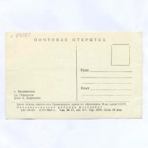 о 03865 (2)