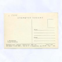 о 03866 (2)