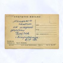 о 03868 (2)