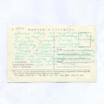 о 3869 (2)