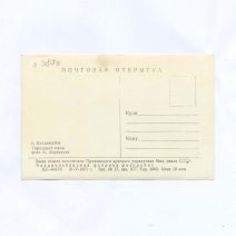 о 3870 (2)