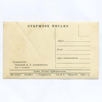 о 3930 (2)