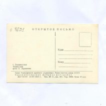 о 4631 (2)