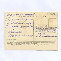 о 9652 (2)