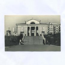 Владивосток. Кинотеатр "Вымпел". Изд. Министерства связи СССР 1963 г.
