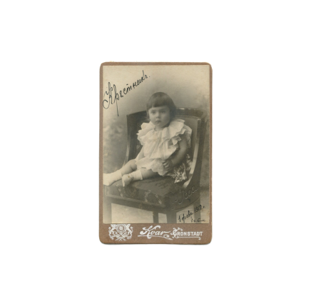 РИ. Квар Ф. Портрет малыша на стуле (Крестник). Кронштадт. 1912 г. Ч/б. 6,5 х 10,5 см