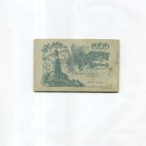 Такеучи И. Младенец. Хабаровск. До 1917 г. 10,5х6,5 см