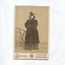 Наито Т. Дама в зимней одежде. Владивосток 1902 г. 16,5 х 10,7 см