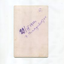 Кабинетная фотография. Владивосток. Малыш в виньетке в форме масти пики. 1910 г. Размер 16,4 х 10,8 см