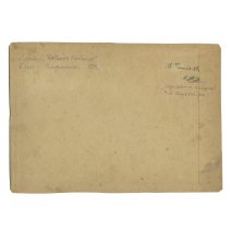 Фото. Ледокол "Добрыня Никитич" в доке Владивосток, 15.07.1924 г. Н.М. Штуккенберг. Ч/б, вертик Оборот
