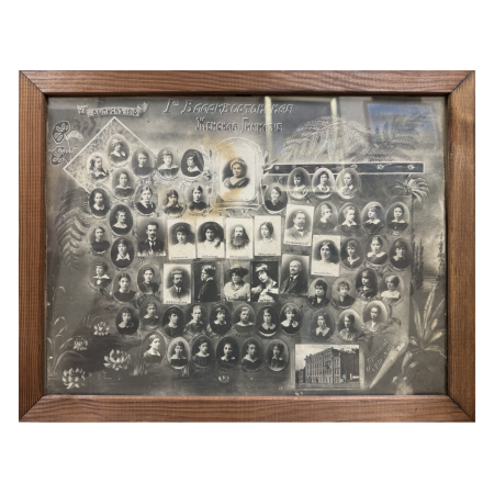 ГВ. Фото в раме. "1-я Владивостокская женская гимназия. Выпуск 1918 г. Придворный фотограф Ф.И. Подзоров. Размер фотографии: 38,5 × 29,5 см. Размер рамы: 44 × 34 см.
