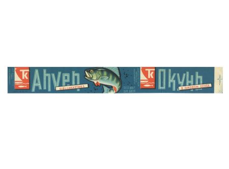 д 4038 (2)