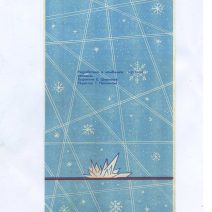 д 4039 (1)
