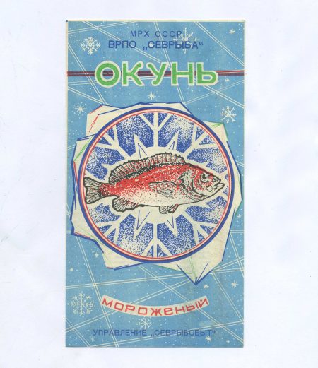 д 4039 (2)