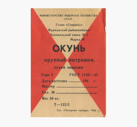 д 4136