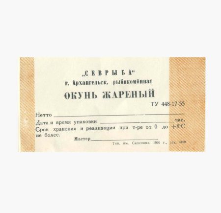 д 4138