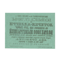 д 4182 (1)-Photoroom