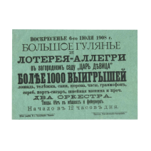 д 4182 без фона