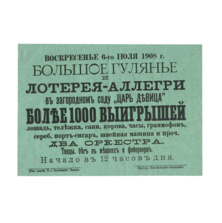д 4182 без фона