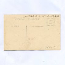 о 4274 (2)