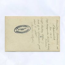 о 4275 (2)