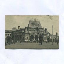 Владивосток. Вокзал. Без издания. Российская Империя до 1917 г.