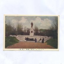 Владивосток. Памятник русскому генералу Завойко В.С. во Владивостоке (открыт 18 мая в 1908 г., скульптор И.Я. Гинцбург). Японское издание