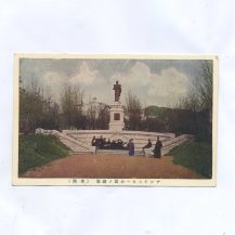 Владивосток. Памятник русскому генералу Завойко В.С. во Владивостоке (открыт 18 мая в 1908 г., скульптор И.Я. Гинцбург). Японское издание