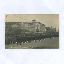 Владивосток. Парад в честь перемирия (ул. Верхнепортовая). Без издания. Гражданская война до 1923 г.