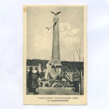 о 4279 (2)