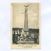 Владивосток. Памятник павшим чехословацким легионерам во Владивостоке (установлен на Морском кладбище 1919 г.) Без издания