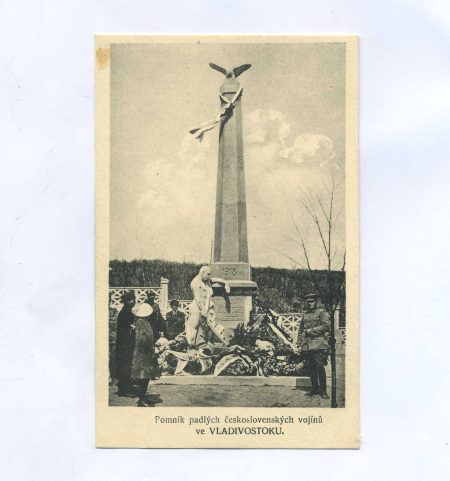 о 4279 (2)