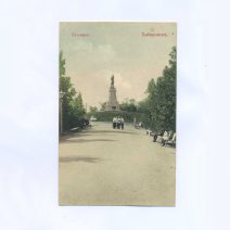 Хабаровск. Бульвар. Изд. Н.В. Гутман. Российская Империя до 1922 г.