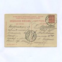 Хабаровск. Оркестр Штаба. Изд. Н.В. Гутман 107. Акц. О:во Гранберг в Стокгольме. Российская Империя до 1922 г.