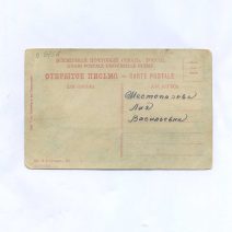 Хабаровск. Езда на собаках по Амуру (зимой). Изд. Н.В. Гутман 113. Российская Империя до 1922 г.