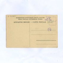 Хабаровск. Успенский собор. Без издания. Российская Империя до 1922 г.