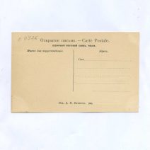 Хабаровск. № 7. Орудия Гр. Муравьева-Амурского. Изд. Д.П. Ефимова, 1904 г.